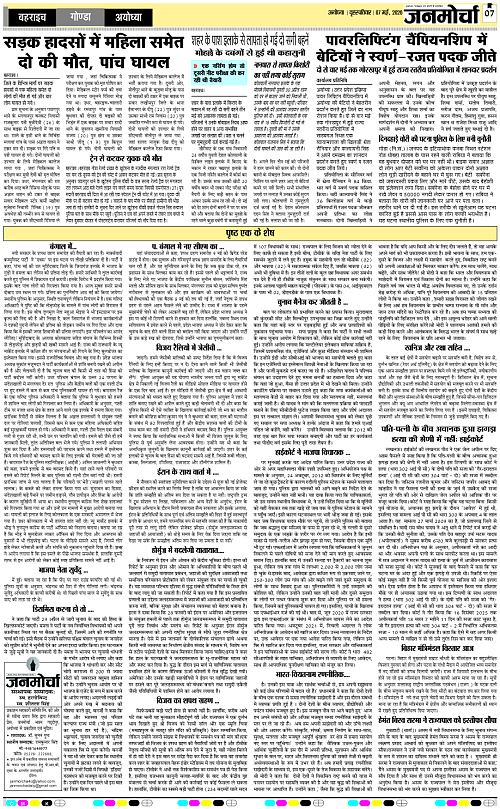 Page 7 copy