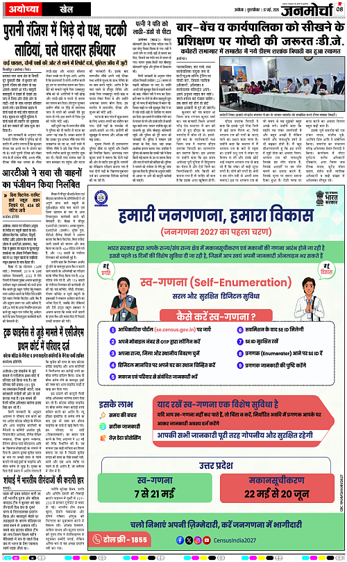Page 8 copy