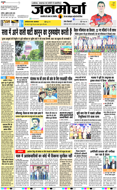 Page 1 copy