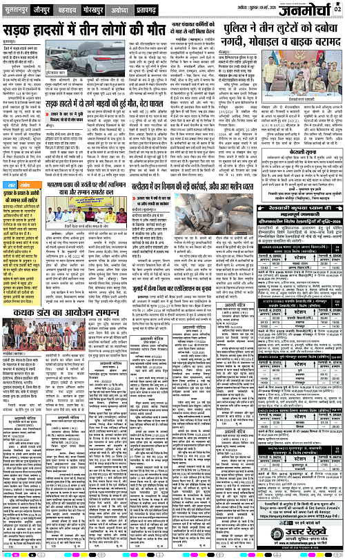 Page 2 copy