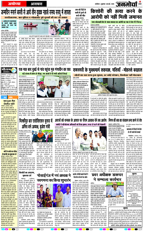 Page 3 copy