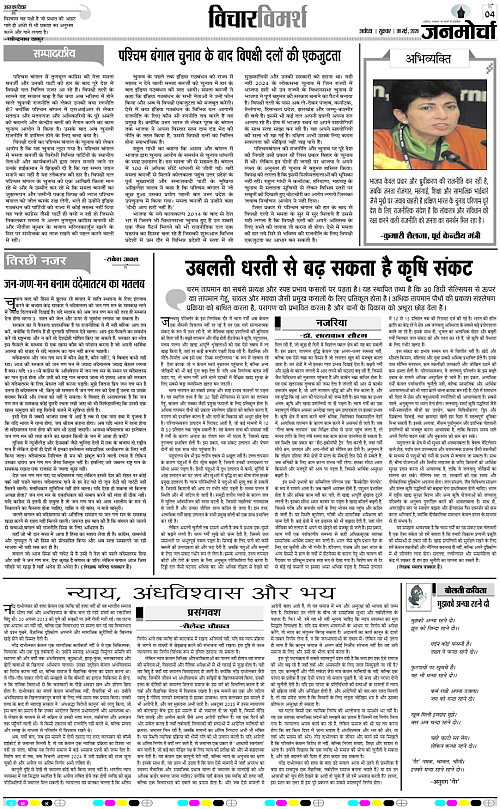 Page 4 copy