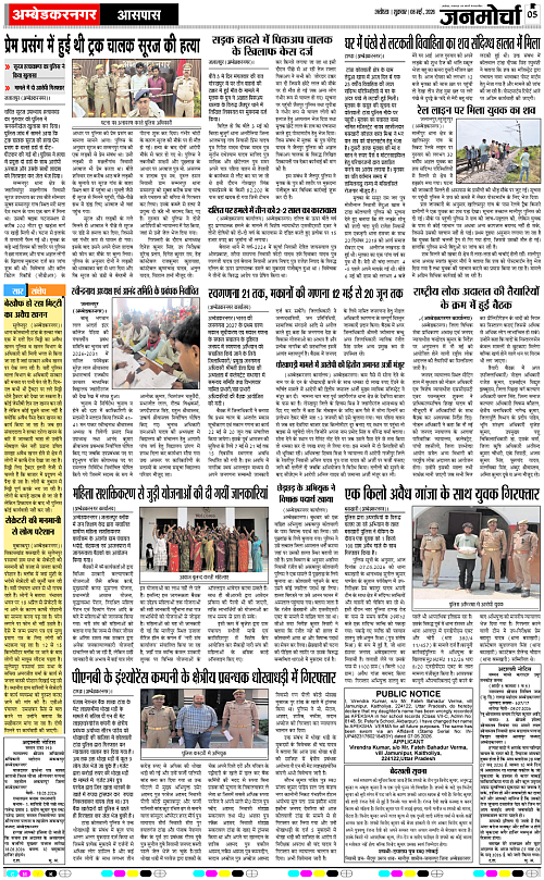Page 5 copy
