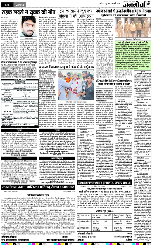 Page 6 copy