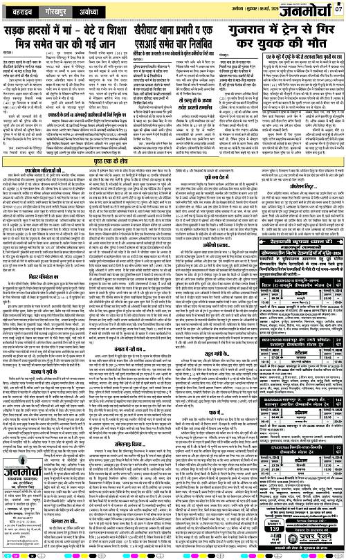 Page 7 copy