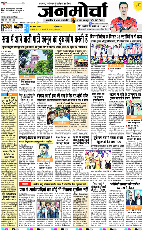 08 MAY_2026_Page-1 copy