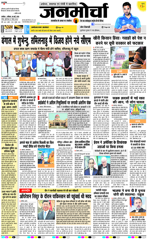 Page 1 copy