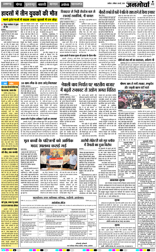 Page 2 copy