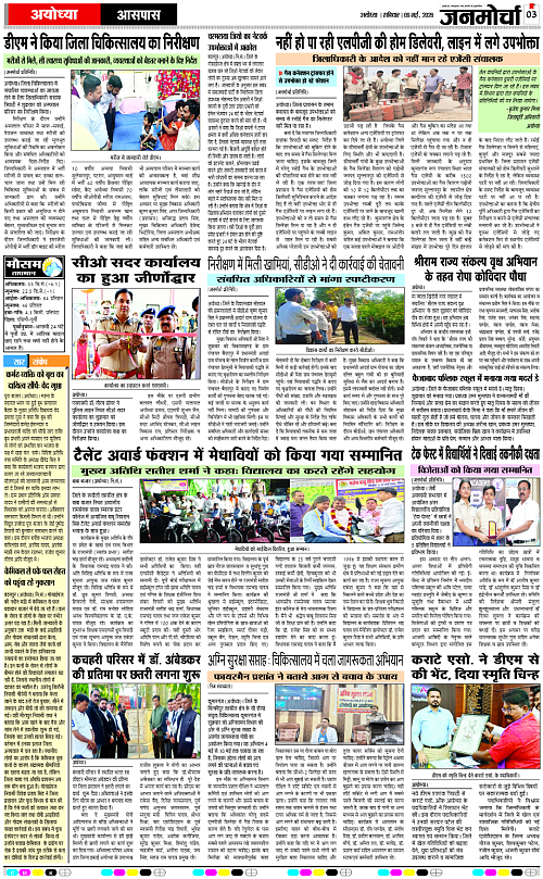 Page 3 copy