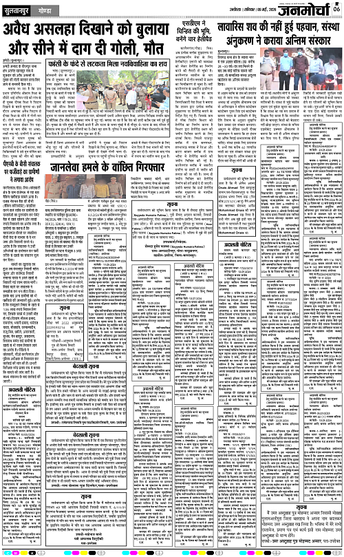 Page 6 copy