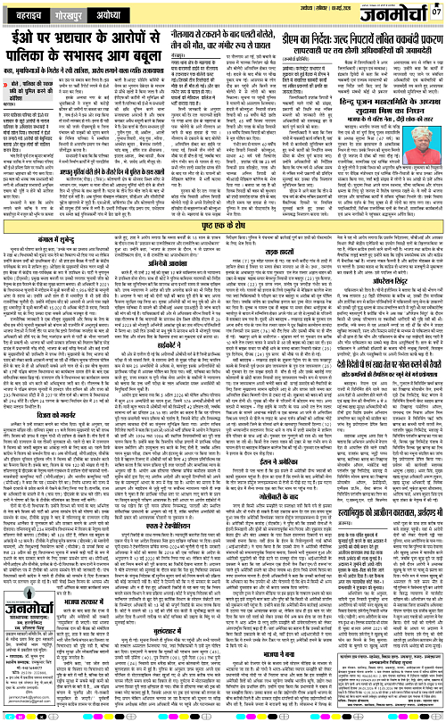 Page 7 copy
