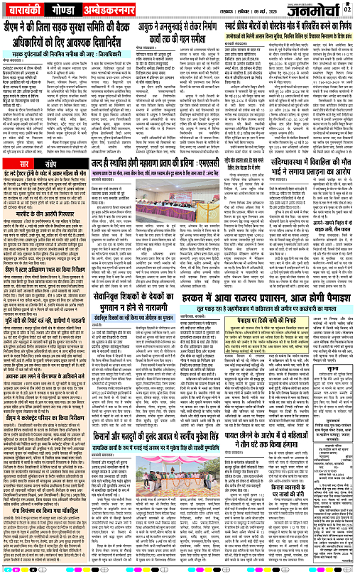 09 MAY_2026_Page-2 copy