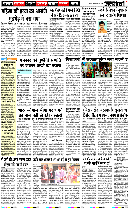 Page 2 copy