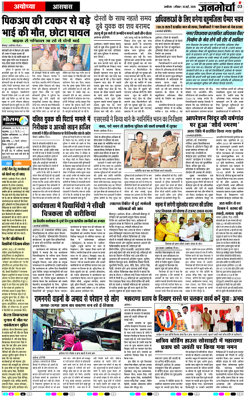Page 3 copy