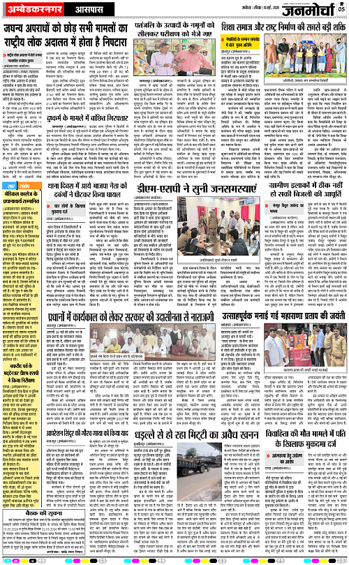 Page 5 copy