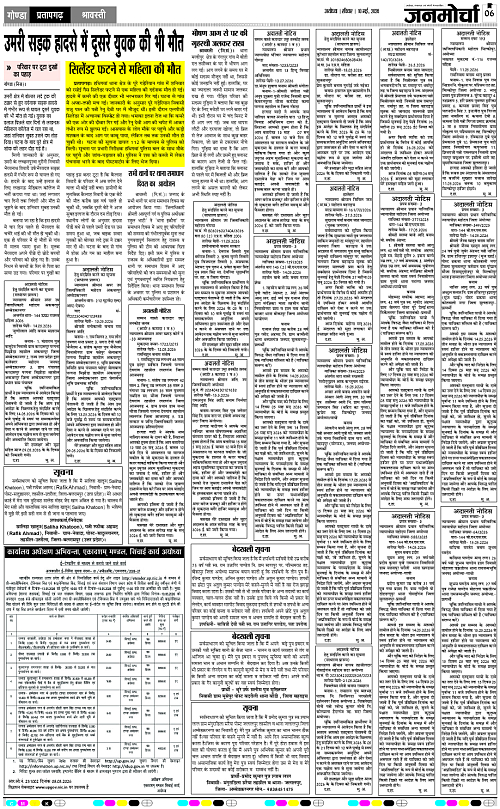 Page 6 copy