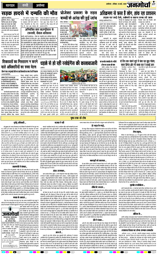 Page 7 copy