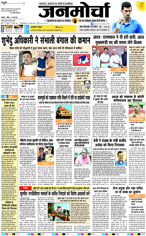 10 May_2026_Page-1 copy