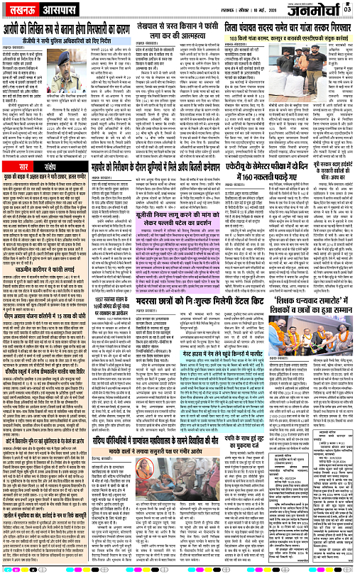 10 May_2026_Page-3 copy