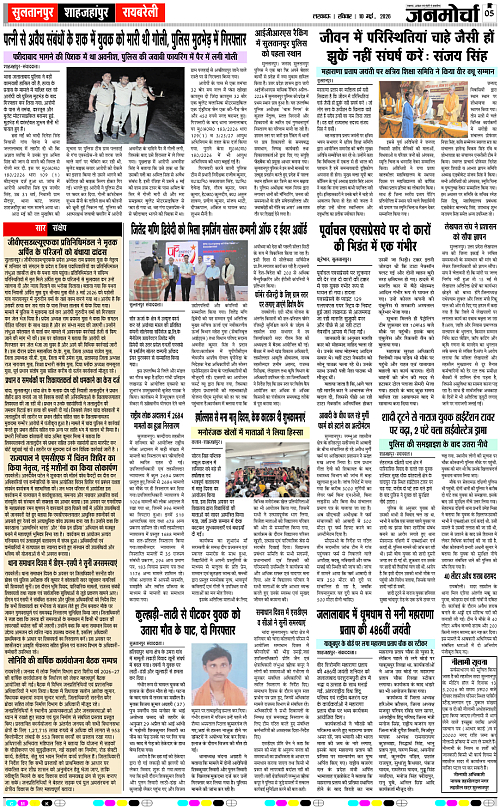 10 May_2026_Page-5 copy
