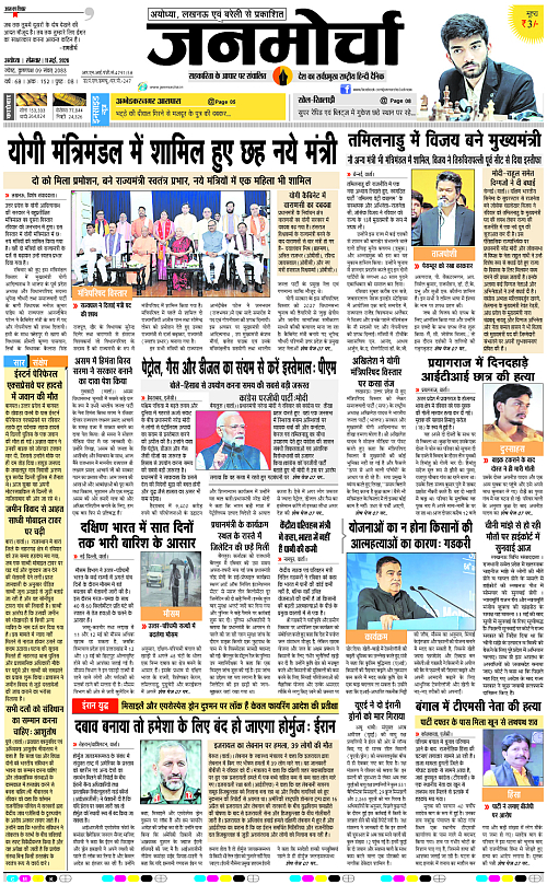 Page 1 copy