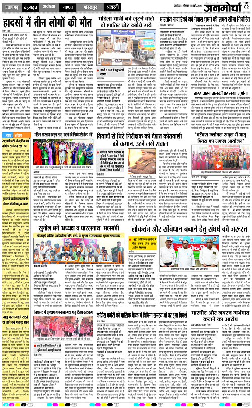 Page 2 copy