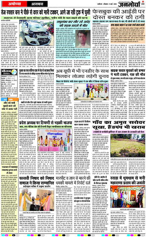 Page 3 copy
