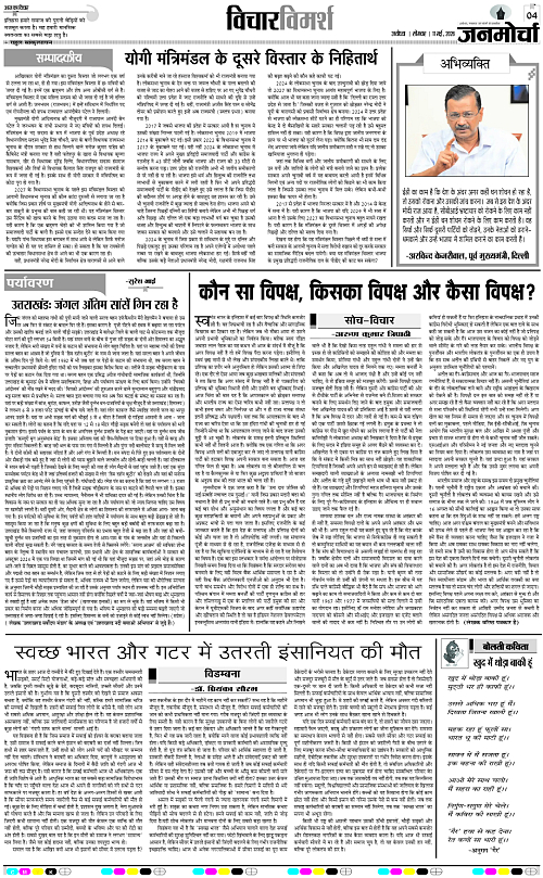 Page 4 copy