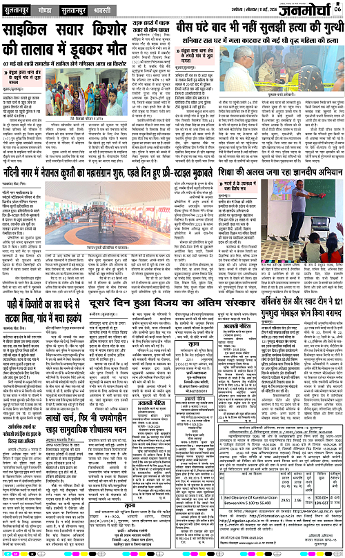 Page 6 copy
