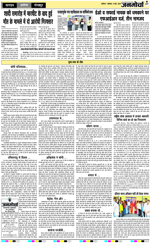 Page 7 copy