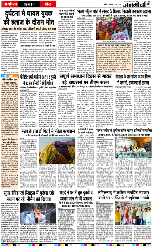 Page 8 copy