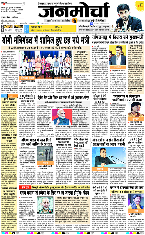 11 May_2026_Page-1 copy