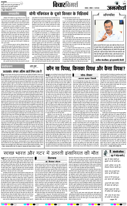 11 May_2026_Page-4 copy