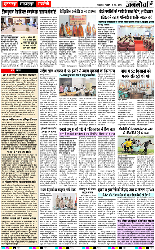 11 May_2026_Page-5 copy