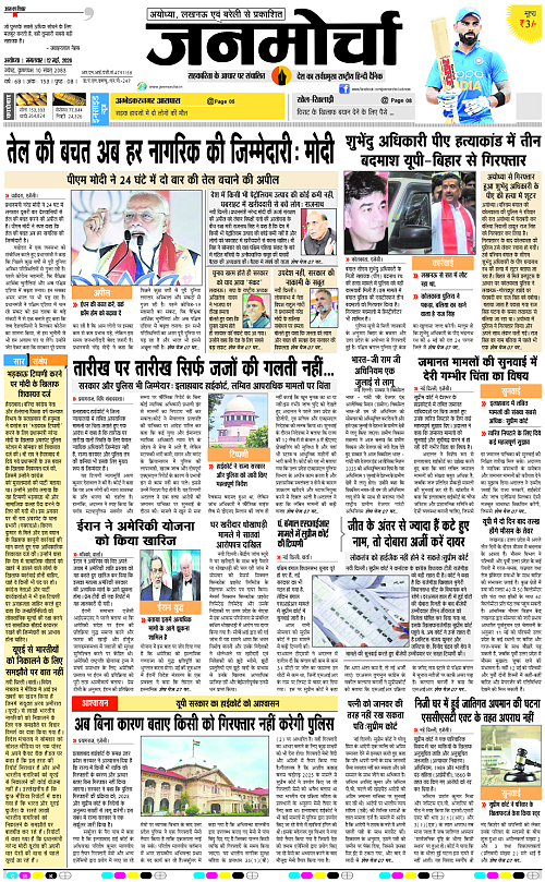 Page 1 copy