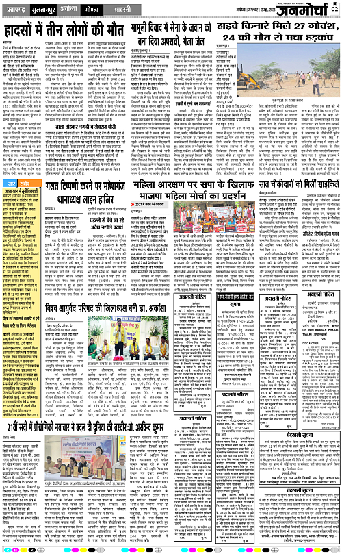 Page 2 copy