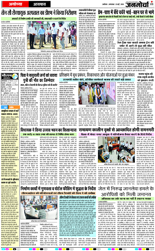 Page 3 copy