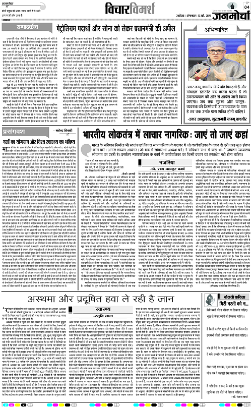 Page 4 copy