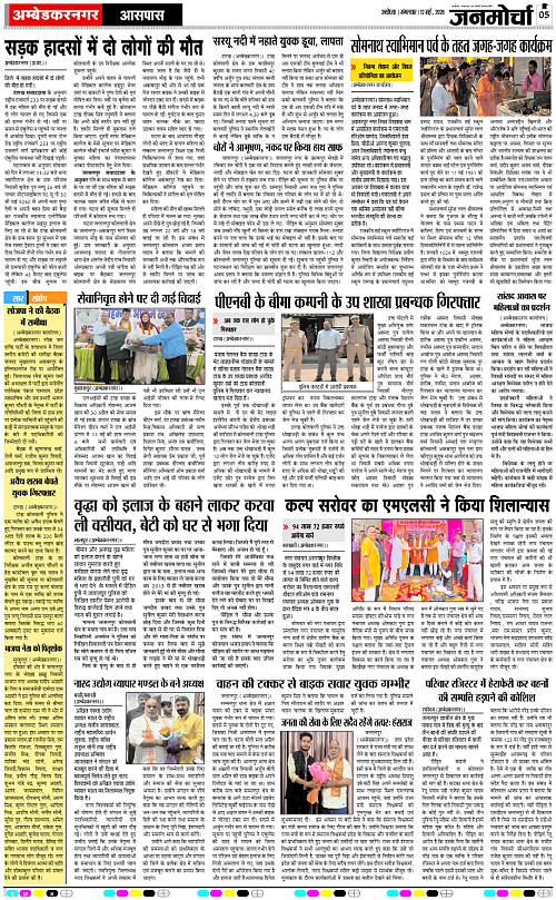 Page 5 copy