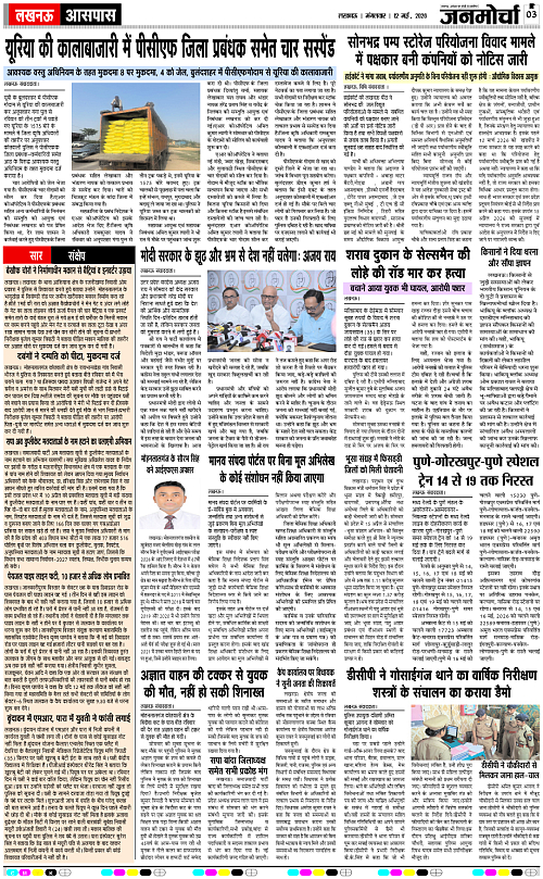 12 May_2026_Page-3 copy