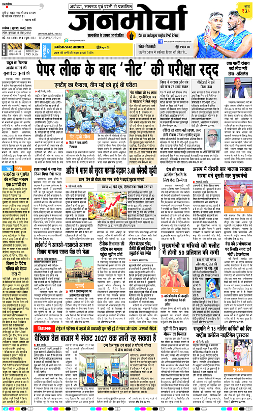 Page 1 copy