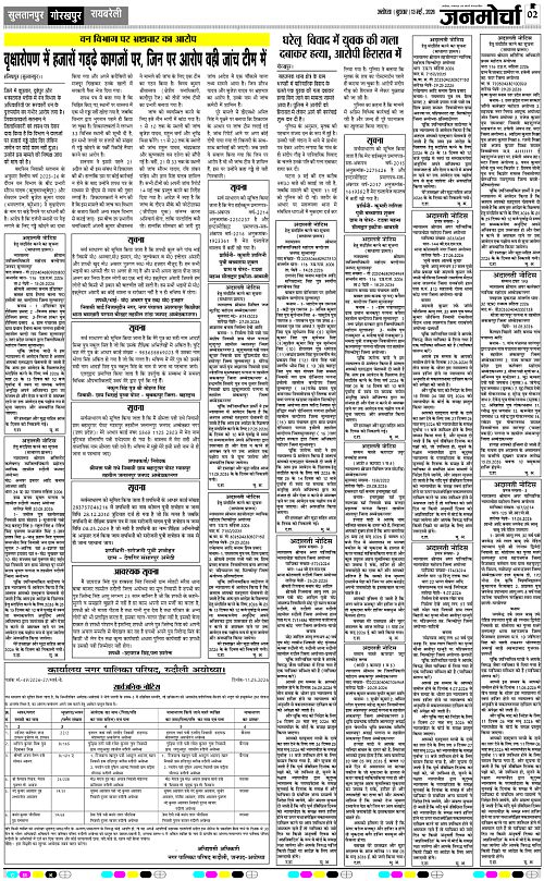 Page 2 copy