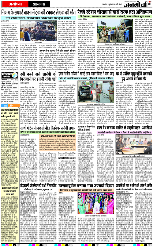 Page 3 copy