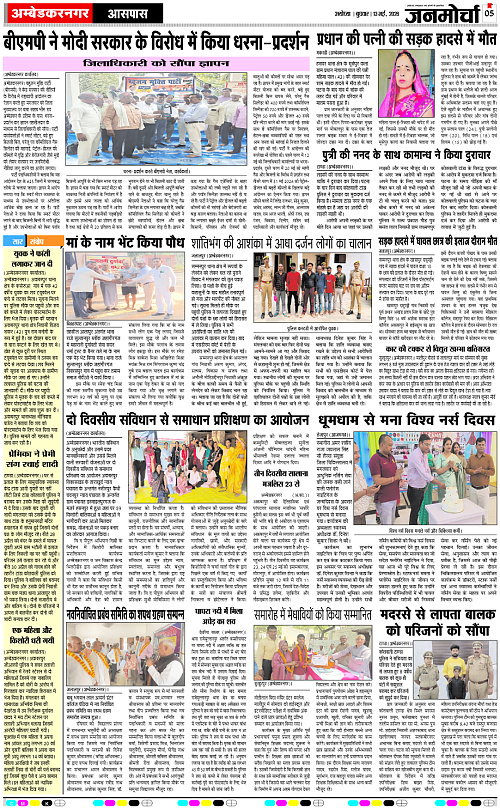 Page 5 copy
