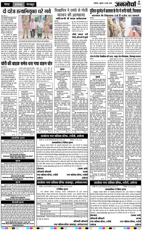 Page 6 copy