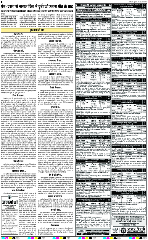 Page 7 copy