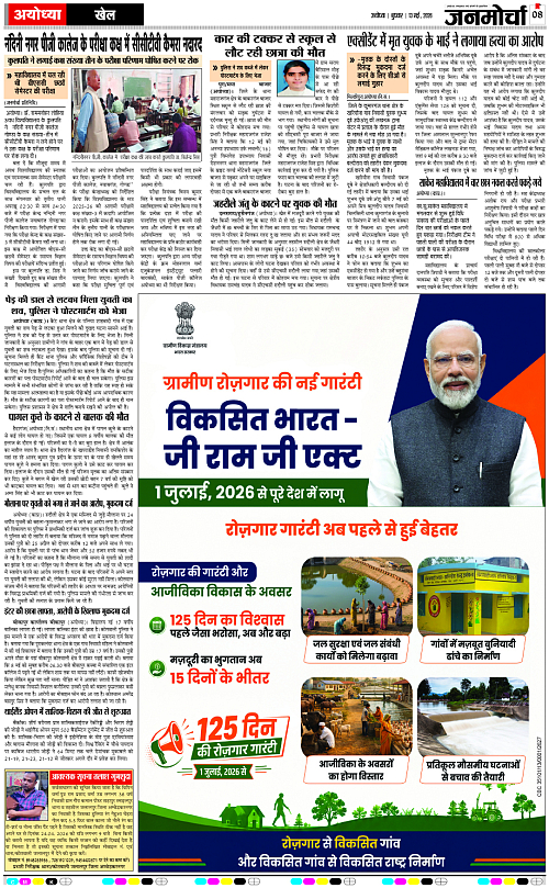 Page 8 copy