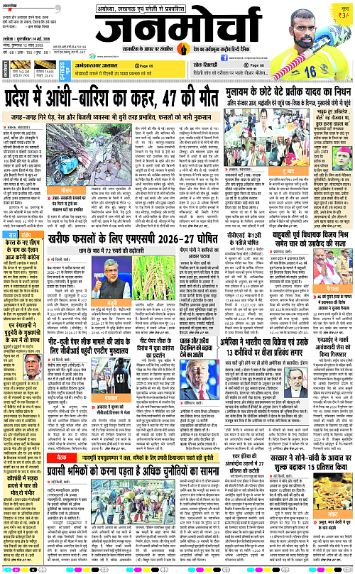 Page 1 copy