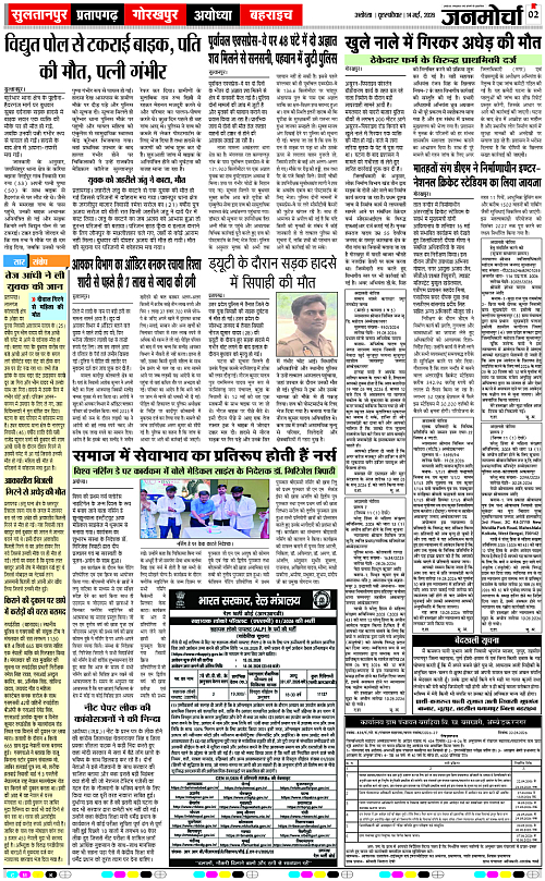 Page 2 copy