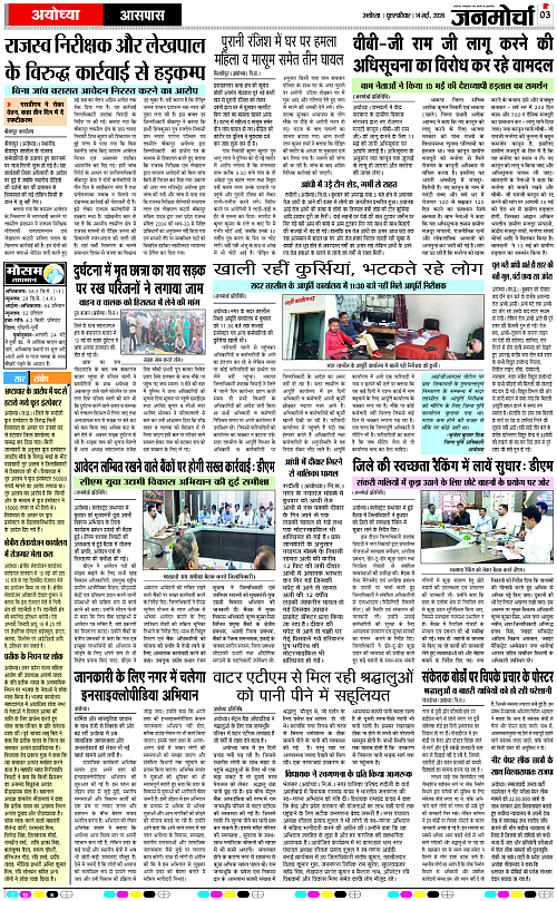 Page 3 copy